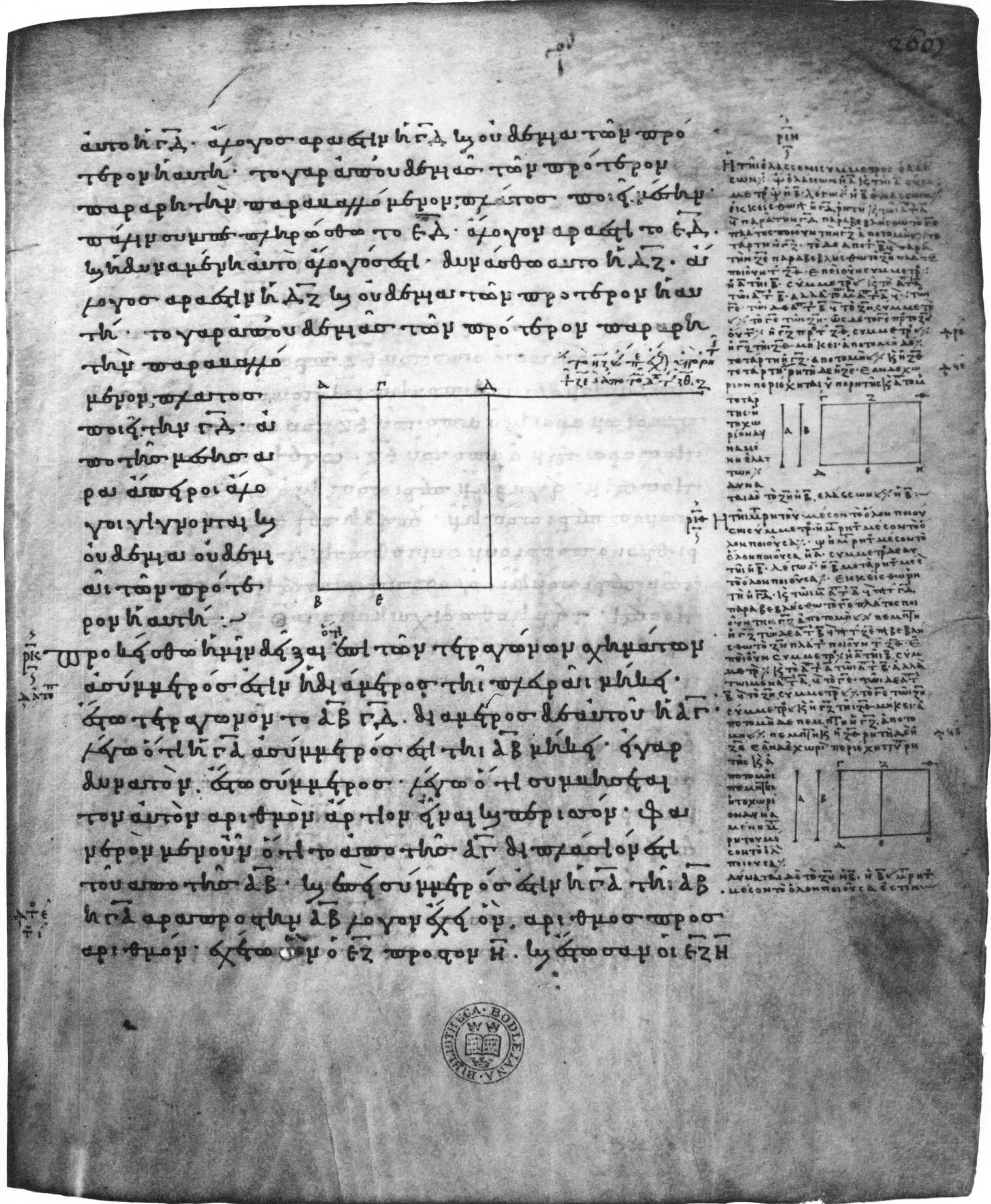 Página de um manuscrito dos Elementos datado de 888: apêndice do livro X, MS. D’Orville 301, fólio 268r, Bodleian Library. É um testemunho da transmissão da obra.