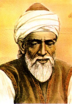 Abu al-Wafa, representação artística posterior.