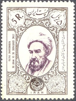 Nasir al-Din al-Tusi, representação artística posterior.