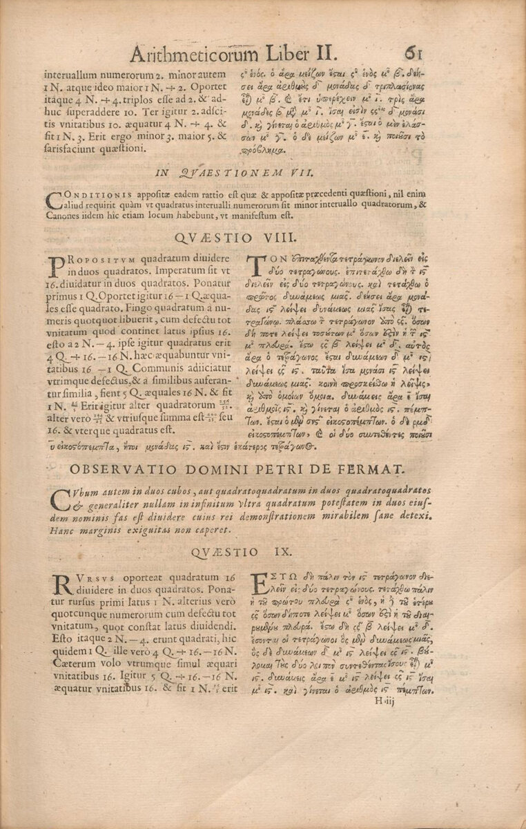 A página do problema II.8 na edição de 1670 da *Aritmética* de Diofanto. Logo abaixo do problema vem a “Observatio Domini Petri de Fermat”: a nota da margem, impressa pelo filho de Fermat.