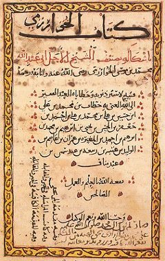 Página de abertura do livro de al-Khwarizmi sobre *al-jabr* e *al-muqābala*, numa cópia manuscrita.