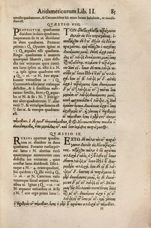 O problema II.8 na edição de Bachet (1621): o grego à direita, o latim à esquerda, com N para o número desconhecido e Q para o seu quadrado. Foi na margem desta página que Fermat escreveu a nota do seu último teorema.